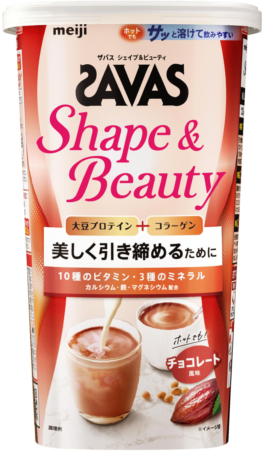 【4月18日まで 最大4％OFFクーポン＆P最大10倍】 ザバス SAVAS ザバス シェイプ&ビューティ チョコレート風味 231g トレーニング ジム ぷろていん 大豆 ビタミン ミネラル 2633057