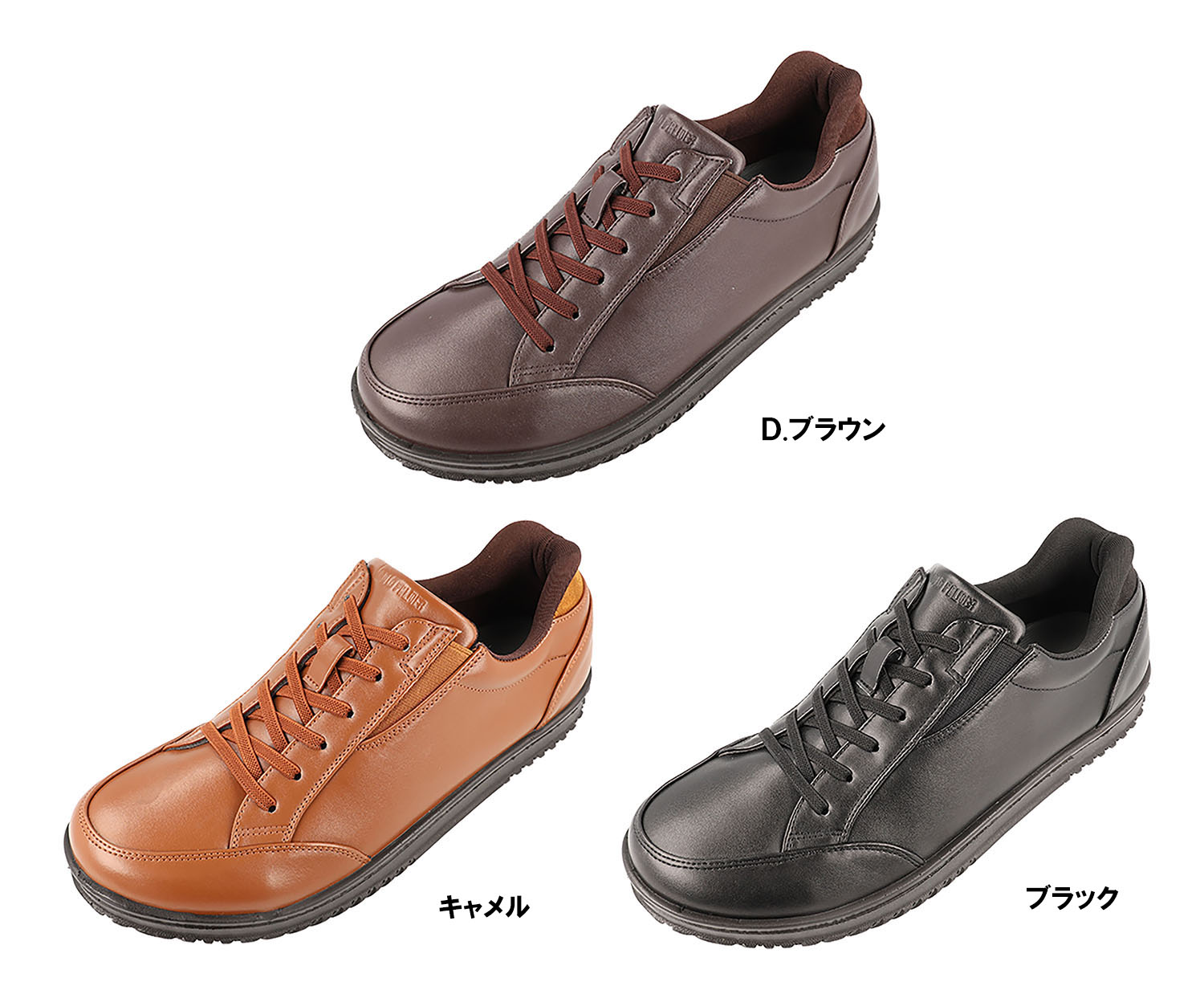 【4月10日まで 最大4％OFFクーポン＆P最大10倍】 アーノルドパーマー Arnold Palmer ハンズフリーシューズ スライドフィット Slide Fit メンズ 革靴 カジュアルシューズ スニーカー くつ シューズ スリッポン 立ったまま履ける 幅広 AP0091