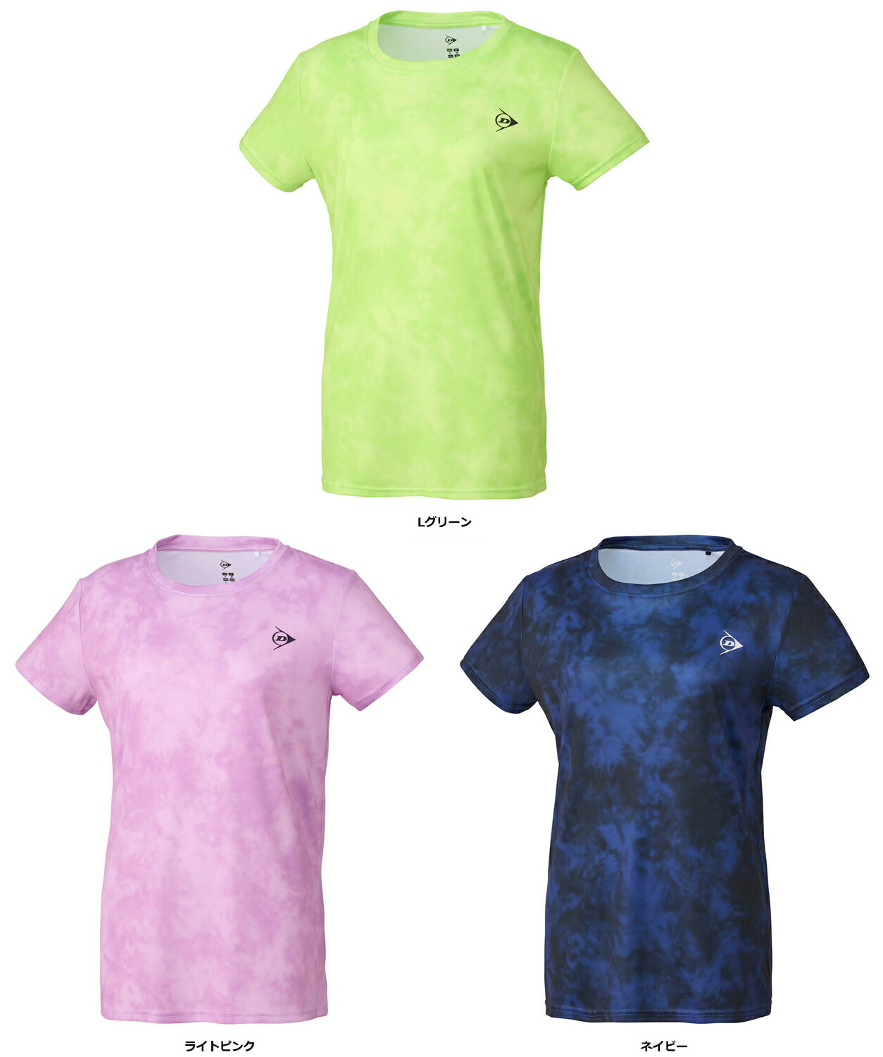 【4月18日まで 最大4％OFFクーポン＆P最大10倍】 ダンロップ DUNLOP テニス GAME SHIRT レディース 女性 ウィメンズ アパレル ゲームシャツ トップス 半袖 吸水 速乾 UV 試合 大会 練習 部活 クラブ活動 サークル DAP1423W
