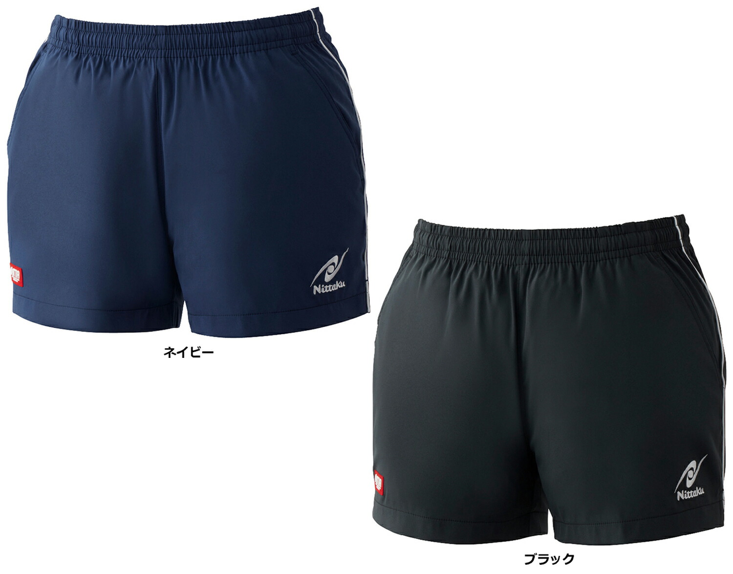 中京大学　ユニフォーム ゲームパンツ 楽天市場】ミズノ mizuno 卓球 ゲームパンツ 男女兼用 ユニ