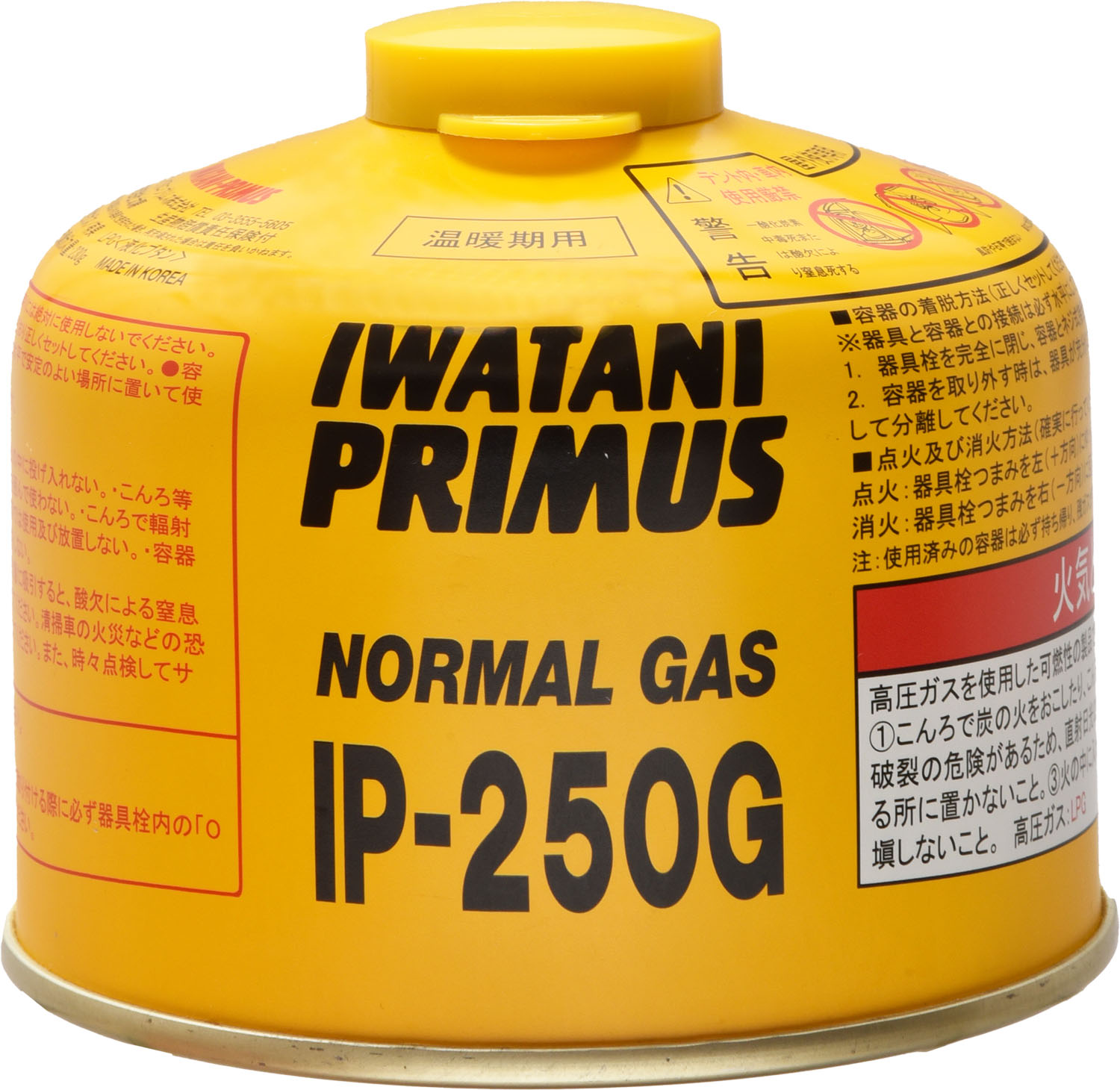 【4月10日まで 最大4％OFFクーポン＆P最大10倍】 プリムス PRIMUS アウトドア ノーマルガス 小 ガス缶 燃料 ガス カセットガス キャンプ BBQ 調理 ランタン IP250G