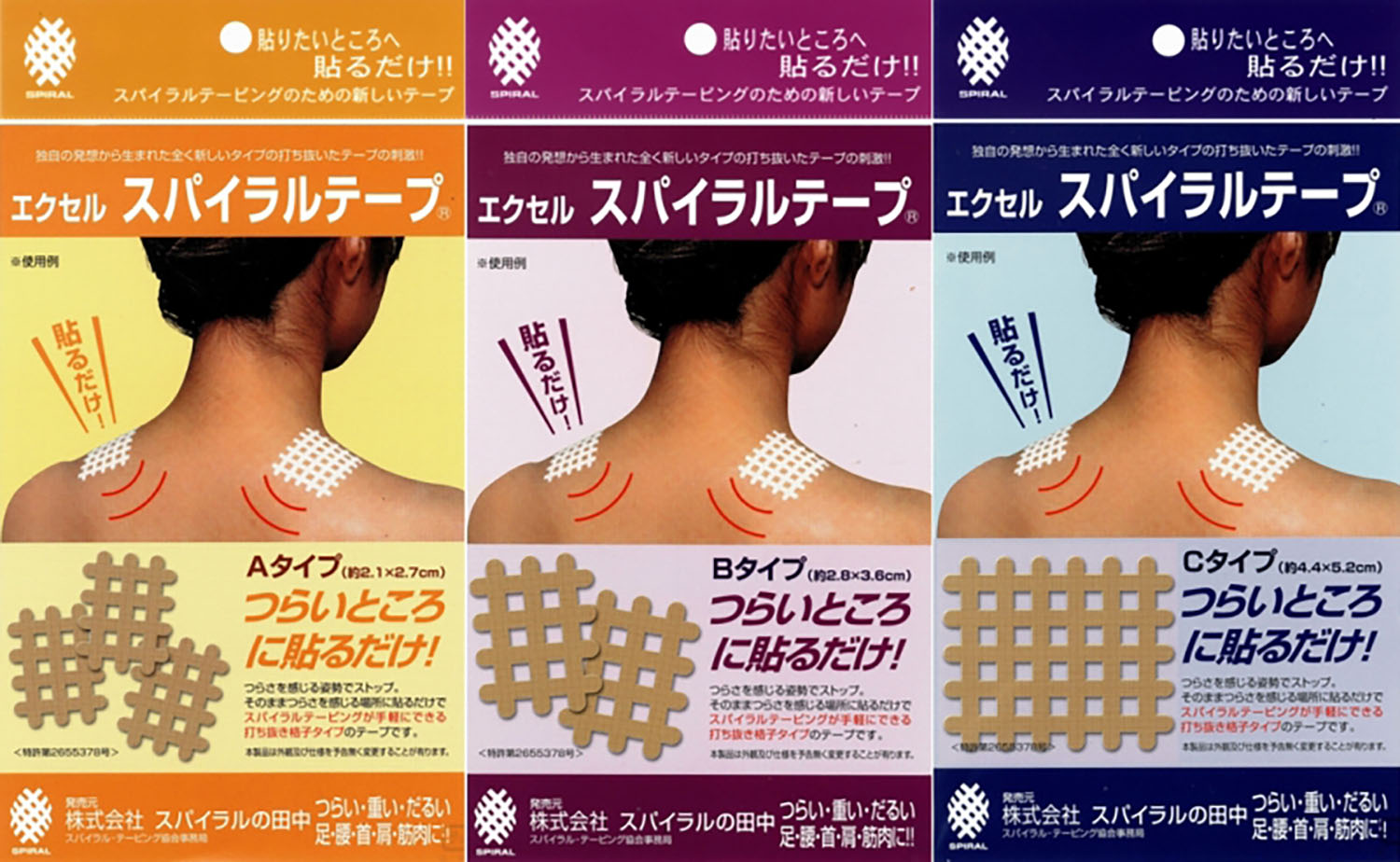 運動競技備品・物の具を引きくらべる別に探す