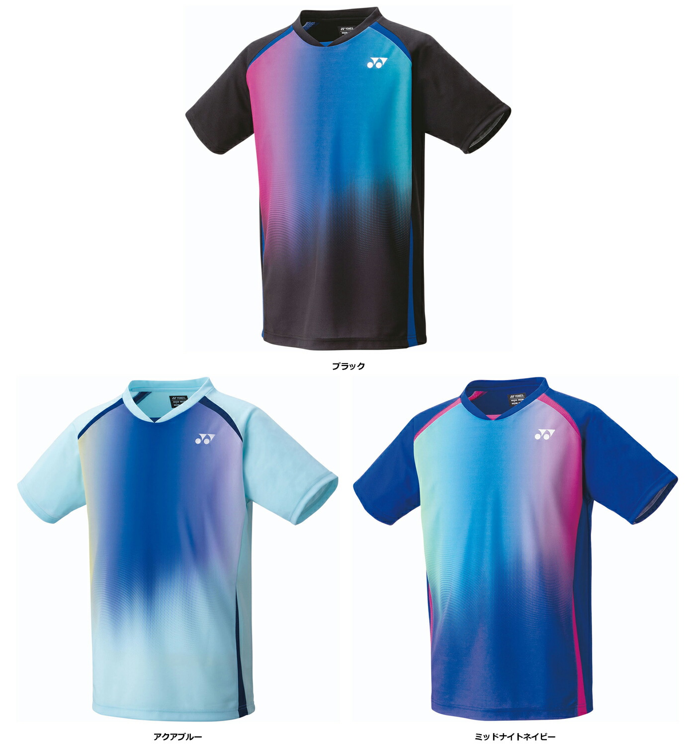 楽天市場】【LINE追加で5%OFFクーポン配布中】ヨネックス YONEX