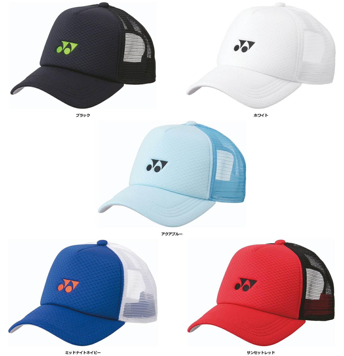 楽天市場】ヨネックス YONEX テニスキャップ・バイザー ユニセックス