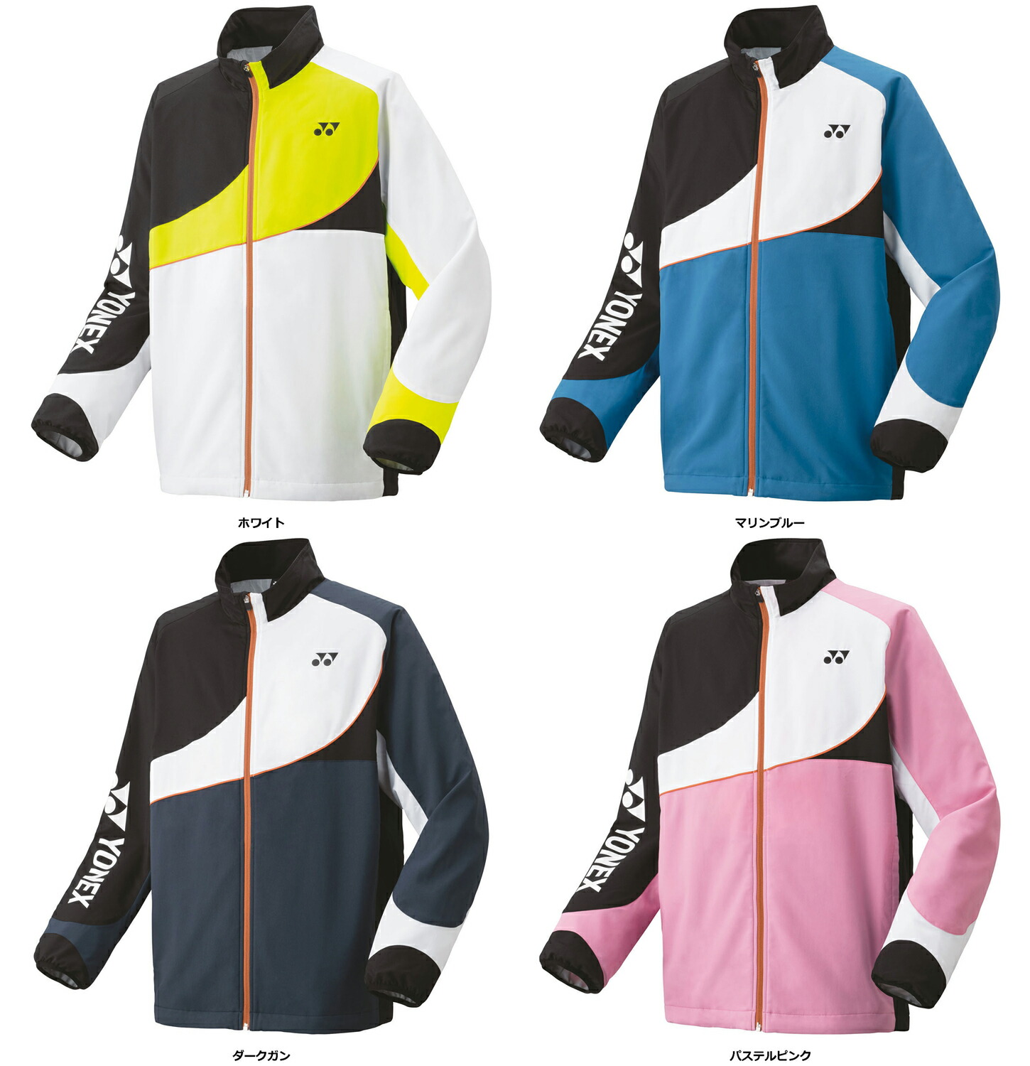 楽天市場】ヨネックス YONEX テニスウェア ユニセックス 裏地付