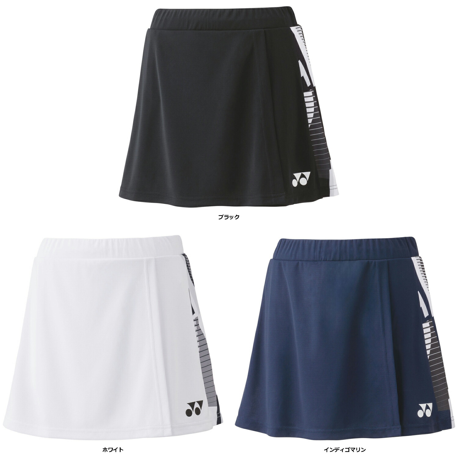 楽天市場】ヨネックス テニスウェア バドミントンウェア スコート