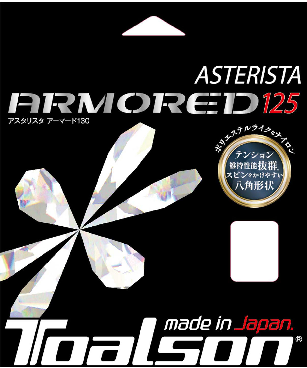 楽天市場】【11月14日10時から 最大4％OFFクーポン＆P最大10倍