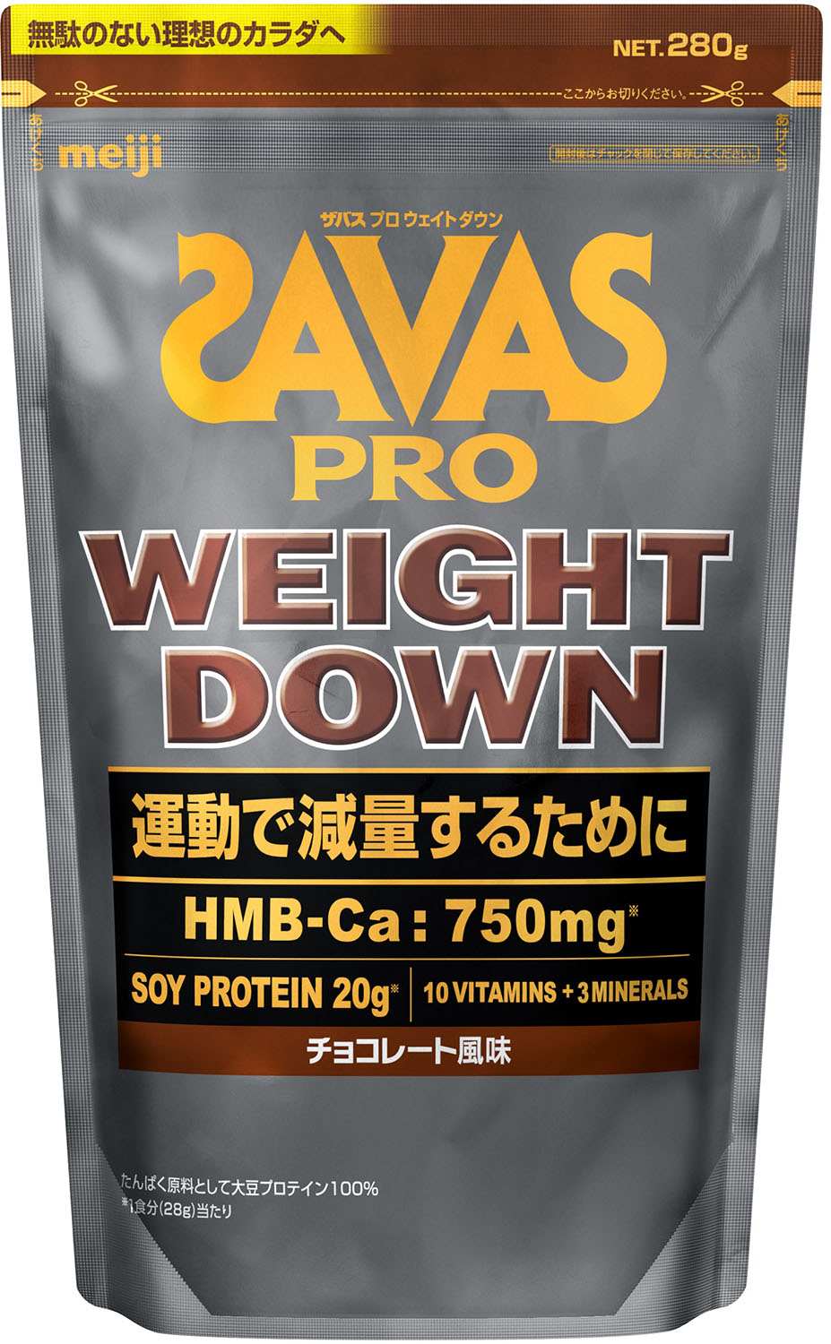 【7月26日2時まで 最大4%OFFクーポン&P最大10倍】 ザバス SAVAS ザバス プロ ウェイトダウン チョコレート風味 280G 筋力UP プロテイン ダイエット ジム ウエイト 運動 健康 2635078|ゴトウスポーツ(SPG-SPORTS)