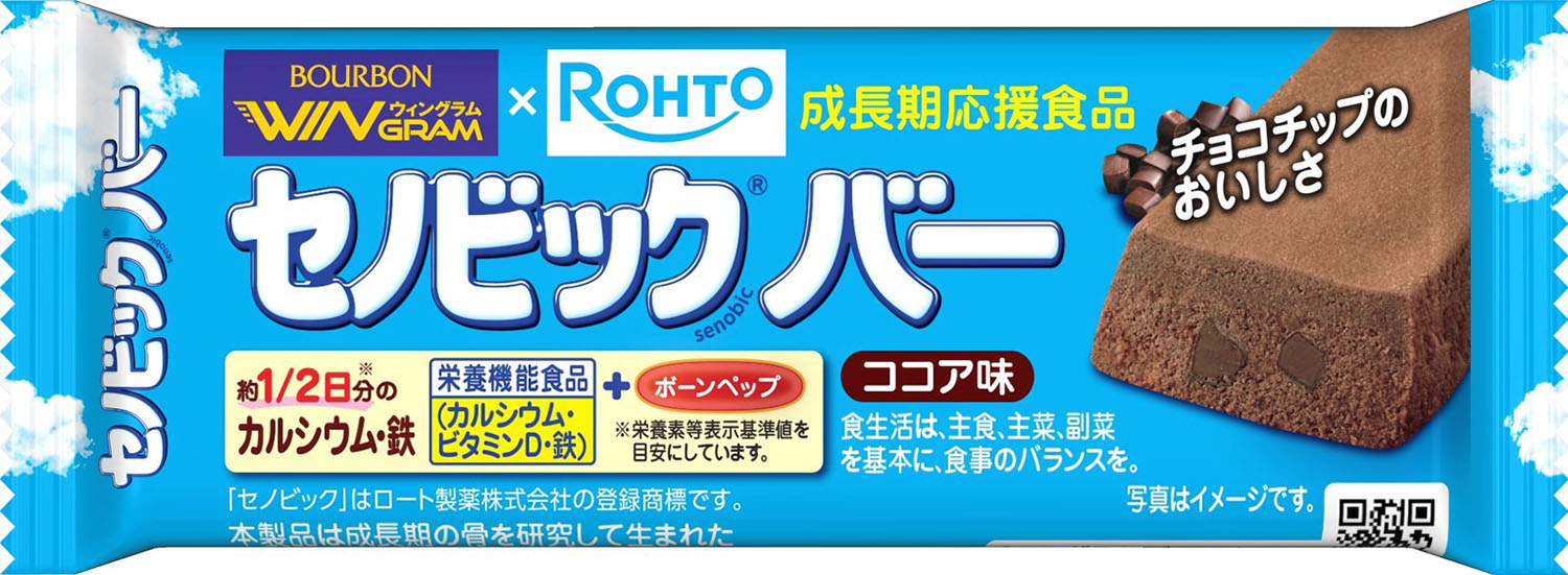 【4月10日まで 最大4％OFFクーポン＆P最大10倍】 ブルボン BOURBON セノビックバーココア味 36157