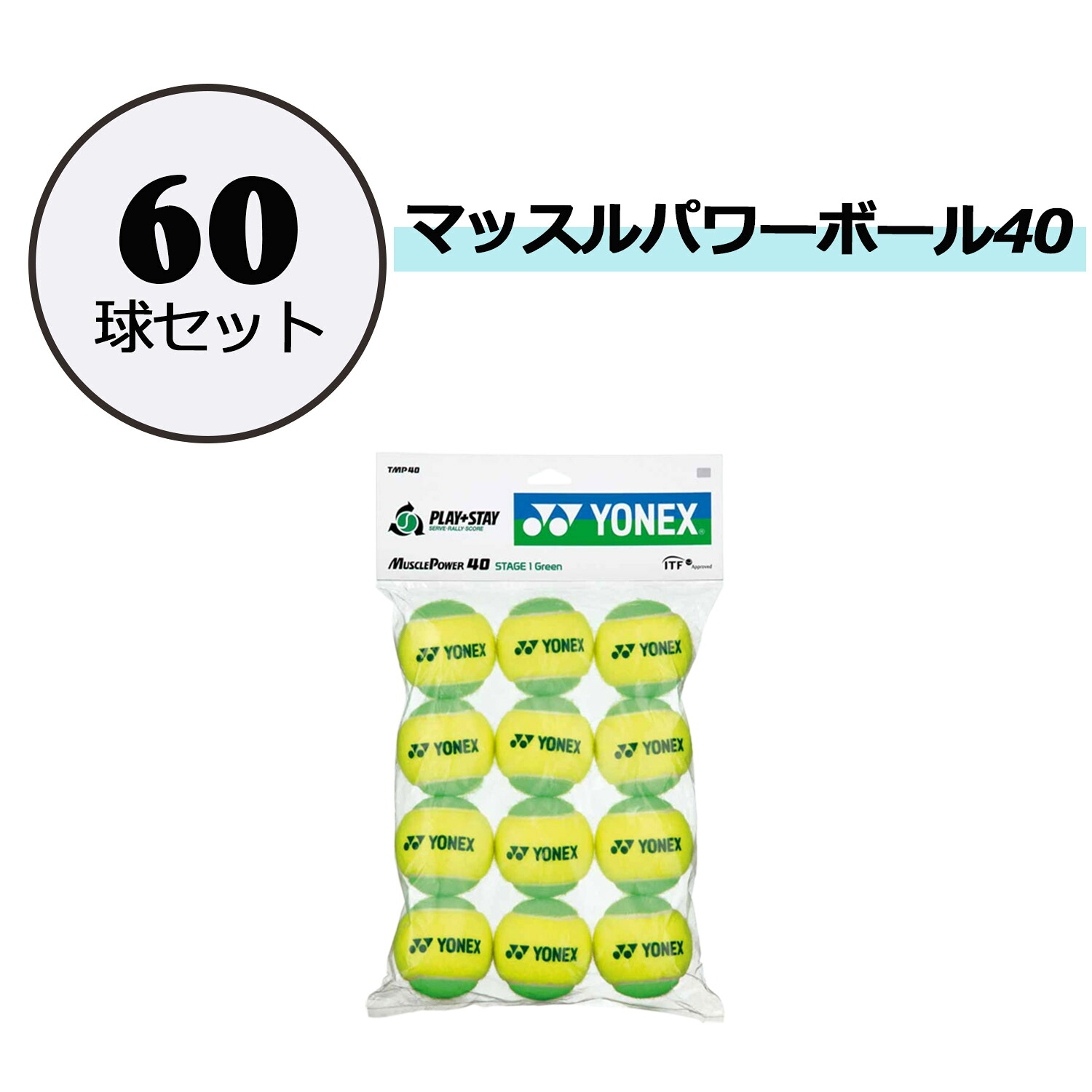 百貨店大売り出し202606