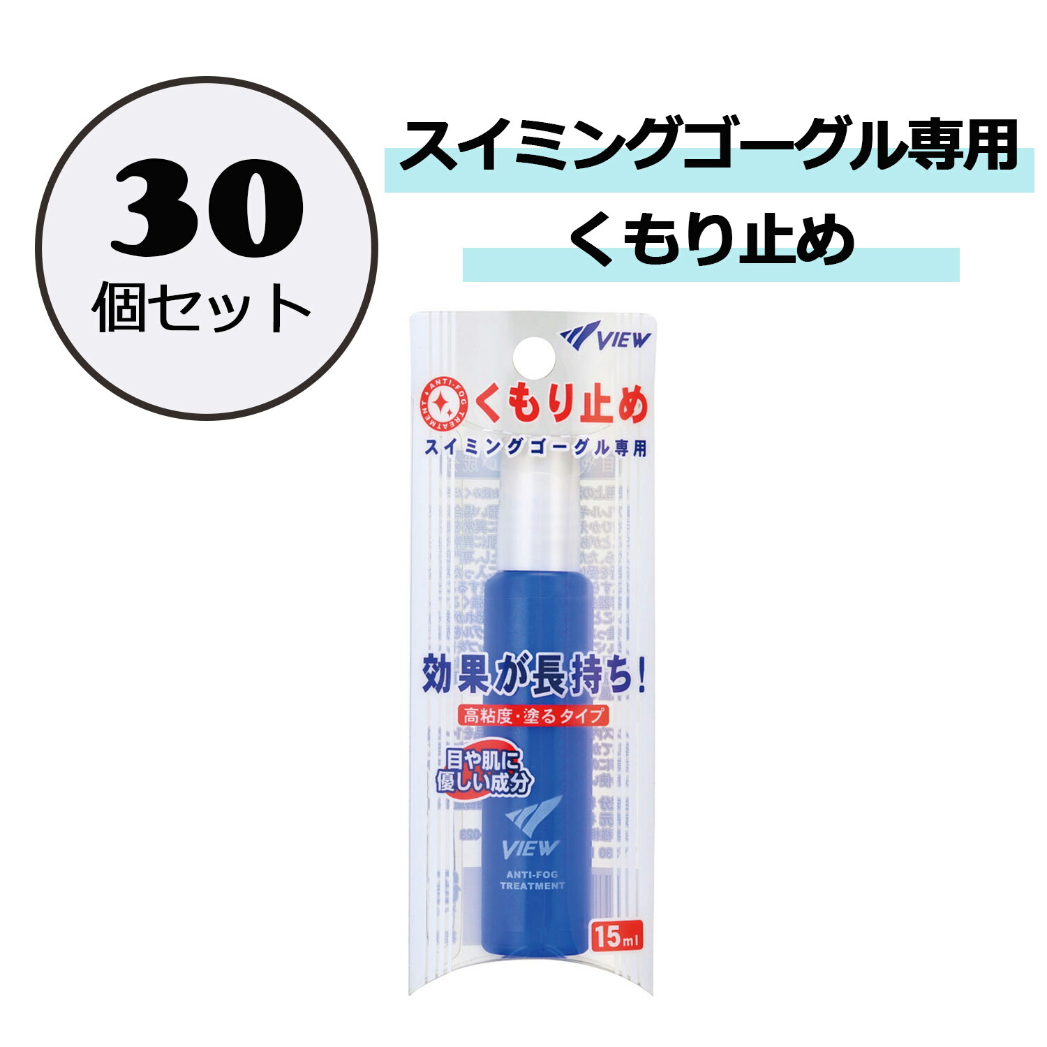 百貨店大売り出し202606
