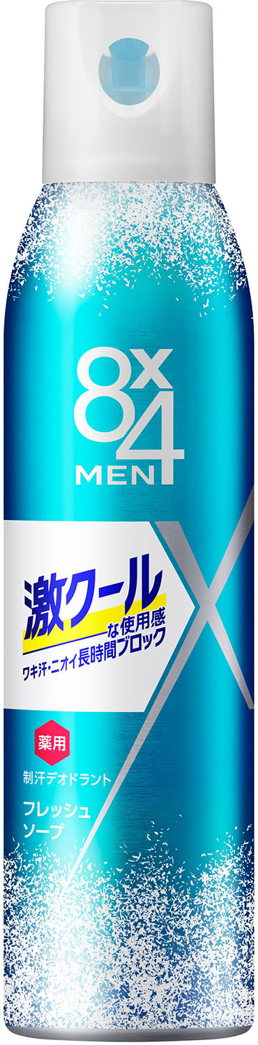 【4月10日まで 最大4％OFFクーポン＆P最大10倍】 カオウ KAO 8 × 4 メン激クール SP フレッシュソープ 135G 1345707