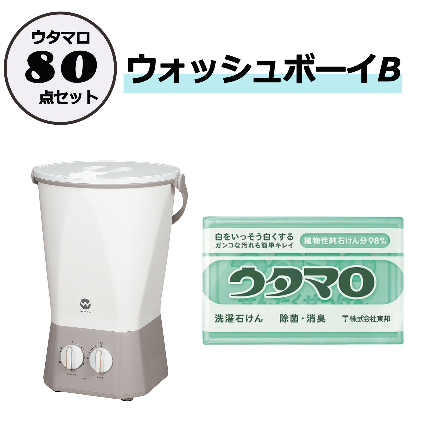 百貨店大売り出し202606