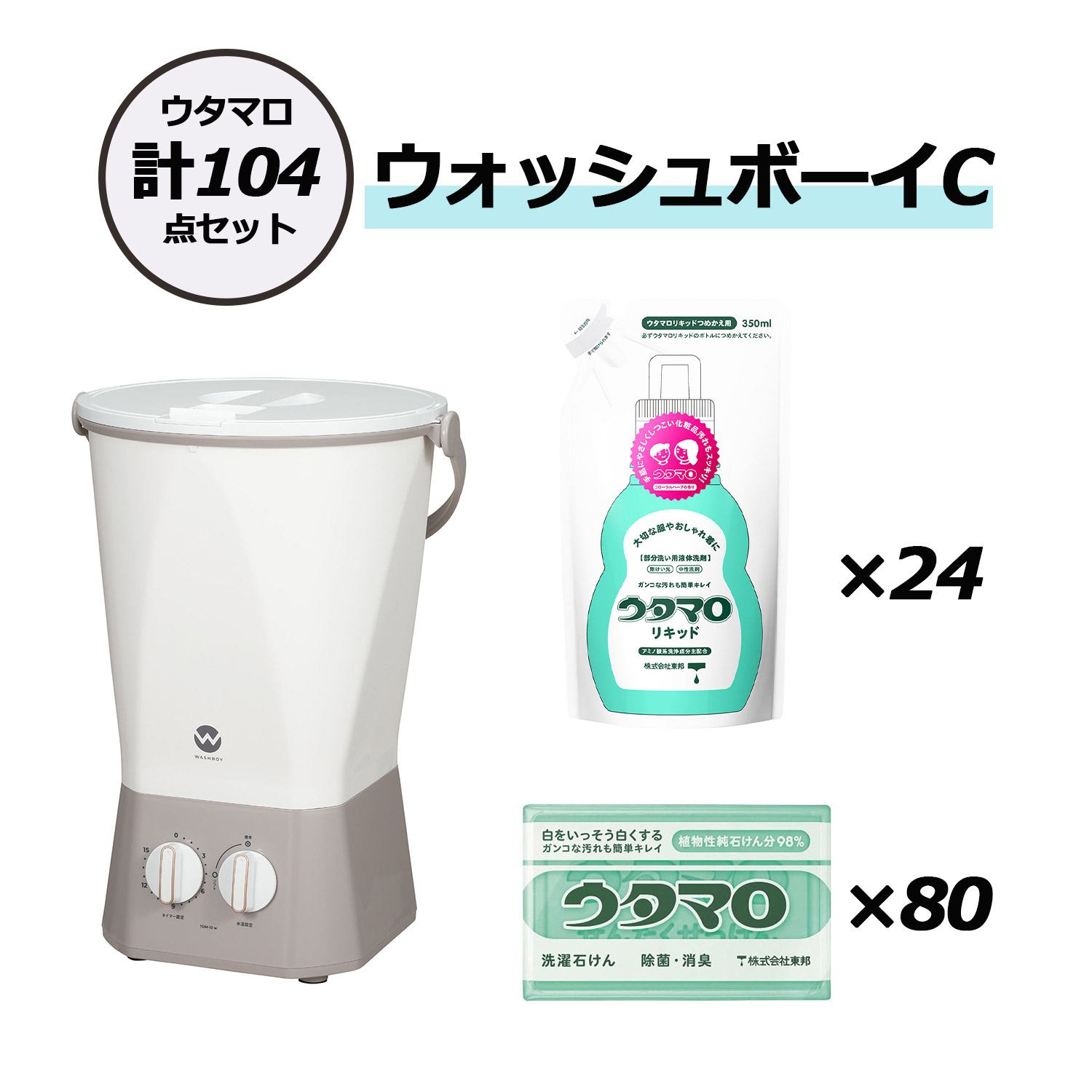 百貨店大売り出し202606