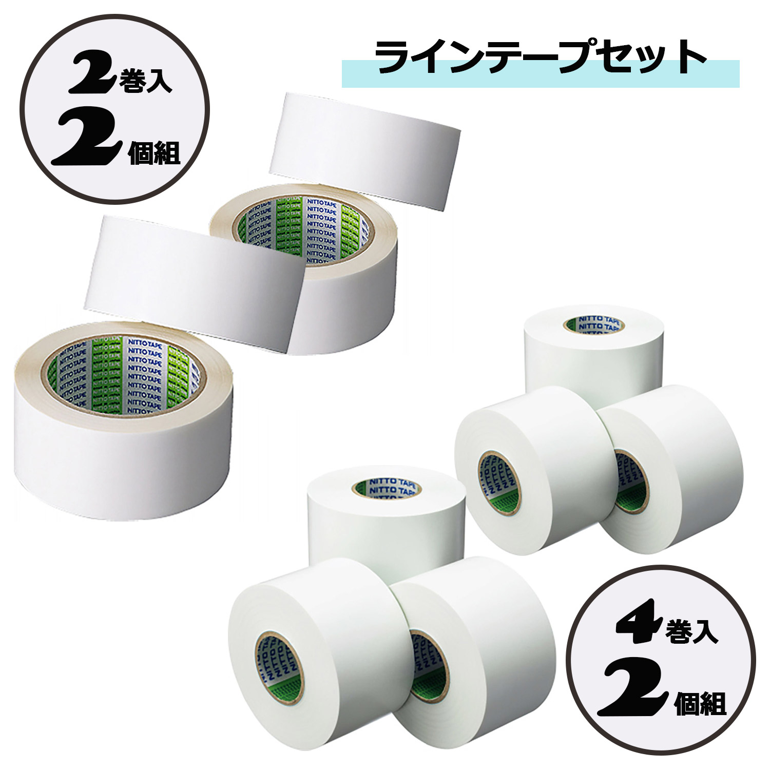 運動競技備品・物の具を引きくらべる別に探す