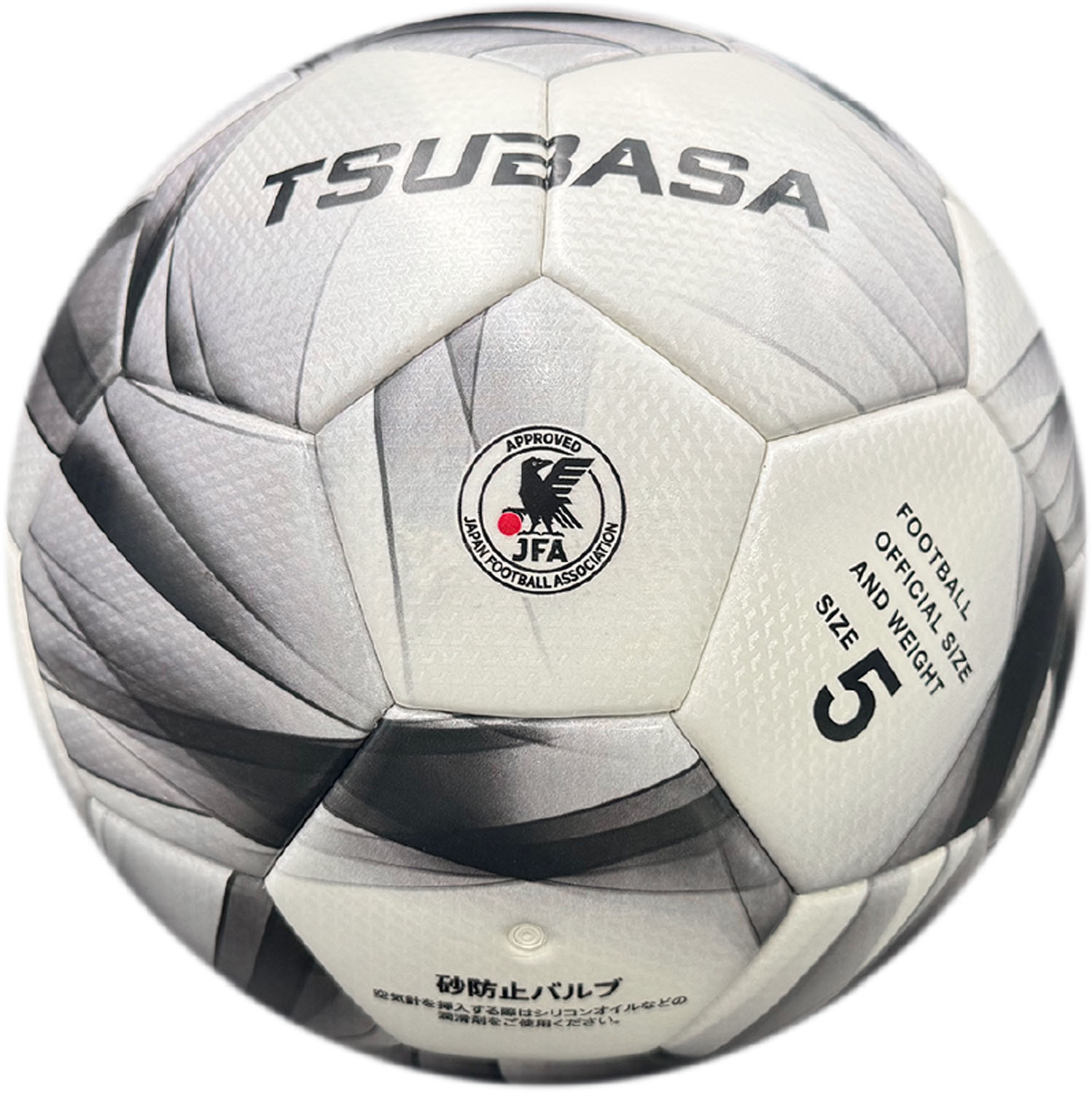 【4月20日 最大4％OFFクーポン＆P最大10倍】 スフィーダ sfida サッカー TSUBASA 5 号球 /TSUBASA BY SFIDA SB25TS03