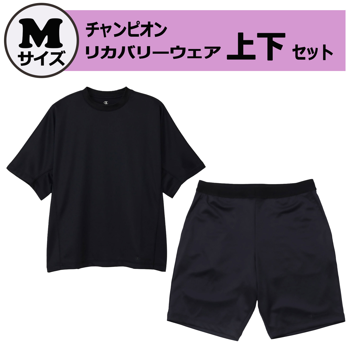 運動競技装具・物の具を引きくらべる別に探す