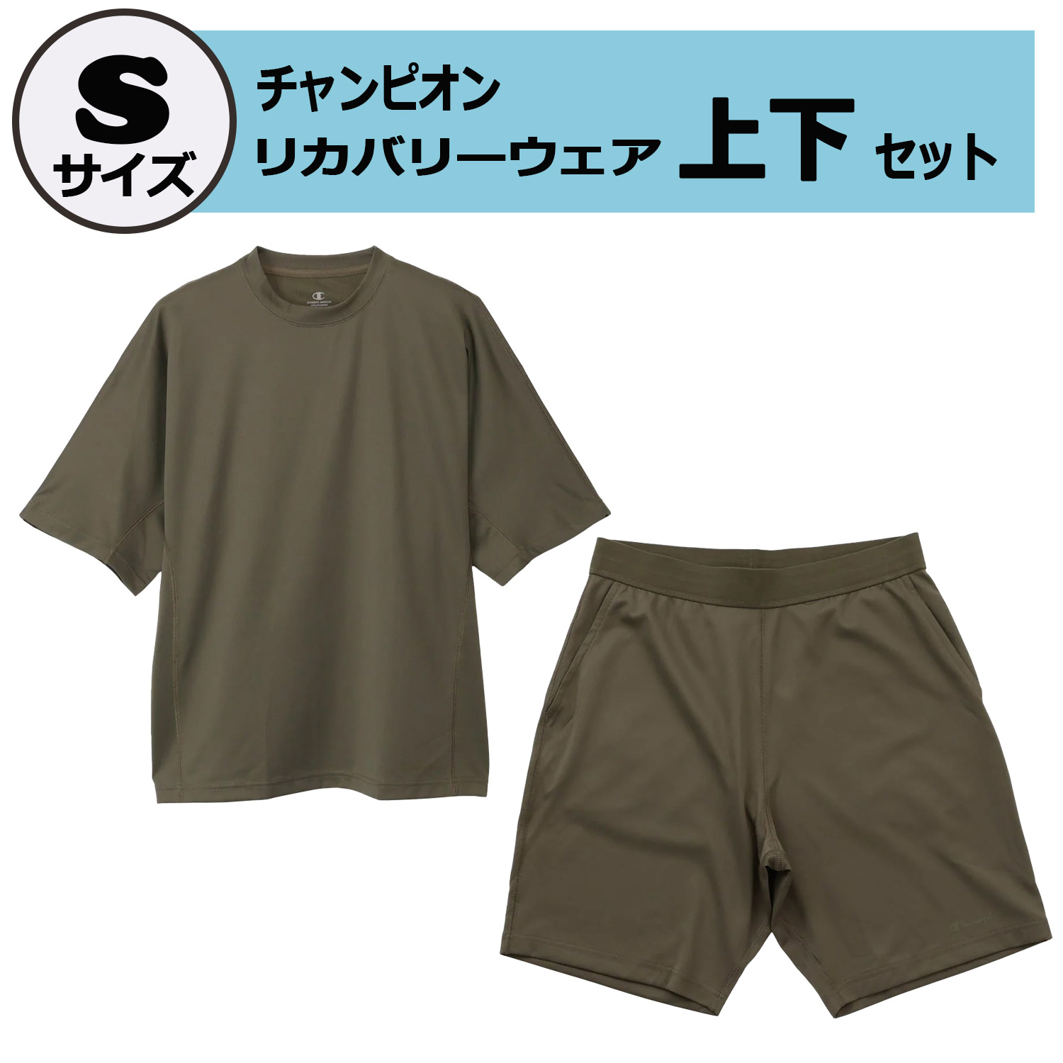 運動競技装具・物の具を引きくらべる別に探す