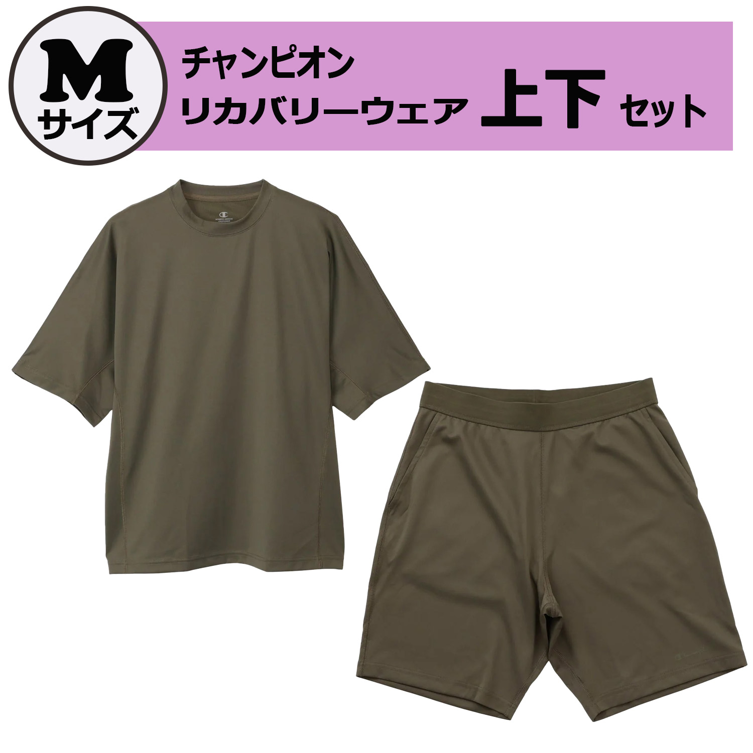 運動競技装具・物の具を引きくらべる別に探す