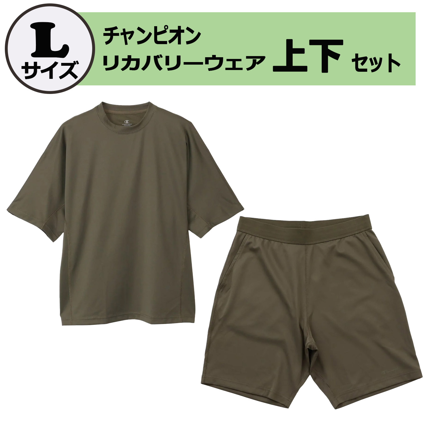 運動競技装具・物の具を引きくらべる別に探す