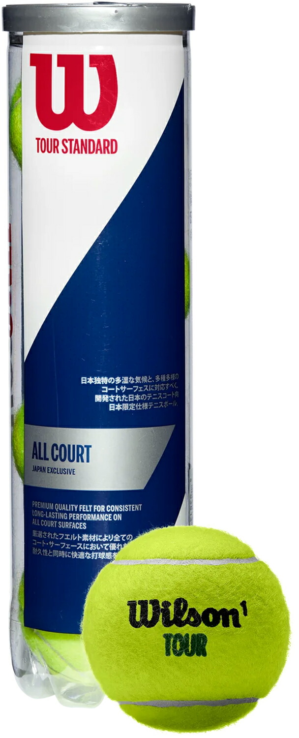 楽天市場】【12/10から全品5%OFFクーポン&P13倍】 ウイルソン Wilson