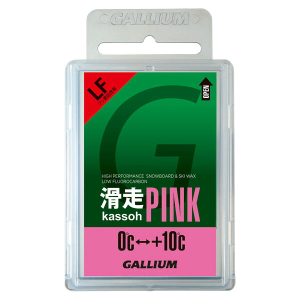 【4月14日20時から 最大4％OFFクーポン＆P最大10倍】 ガリウム GALLIUM スキー 滑走PINK 50g スキー スノーボード スノボ WAX ワックス メンテナンス SW2126