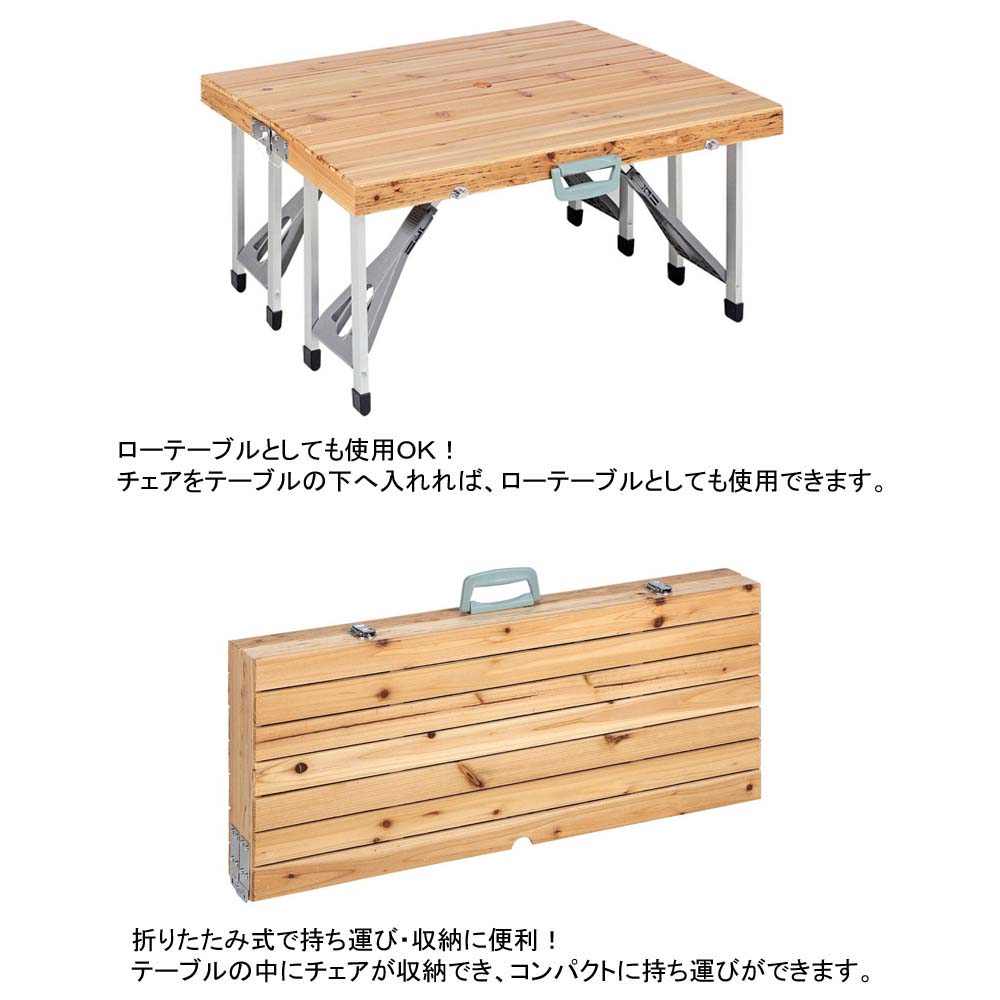 値引 エントリーでp10倍 Captain Stag キャプテンスタッグ アウトドアuc 3 Newシダー 杉製ピクニックテーブル ナチュラル Uc0003スポーツ アウトドア エントリーでp10倍 サプリメント バレーボール Captain Stag キャプテンスタッグ アウトドアuc 3 New 値引 エントリーでp10倍 Captain Stag キャプテンスタッグ アウトドアuc 3 Newシダー 杉製ピクニックテーブル ナチュラル Uc0003スポーツ アウトドア エントリーでp10倍 サプリメント バレーボール Captain Stag キャプテンスタッグ アウトドアuc 3 New