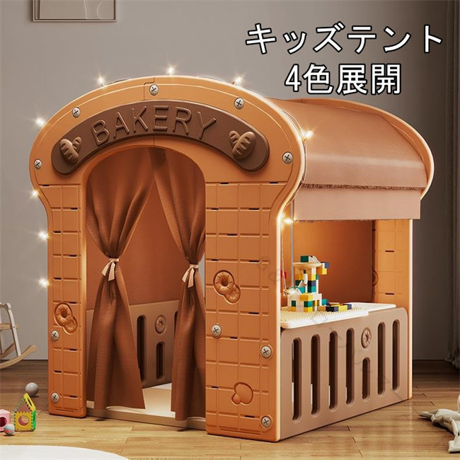 1. プラスチック製キッズテント おしゃれテント 子供用プレイハウス 2. お姫様プリンセス城 男の子秘密基地 室内用テント 3. 折りたたみ式テント 誕生日プレゼント クリスマス玩具 4. 子ども用遊び道具 知育玩具 収納付きプレイハウス 5. ゲームハウス 子供部屋用 お城