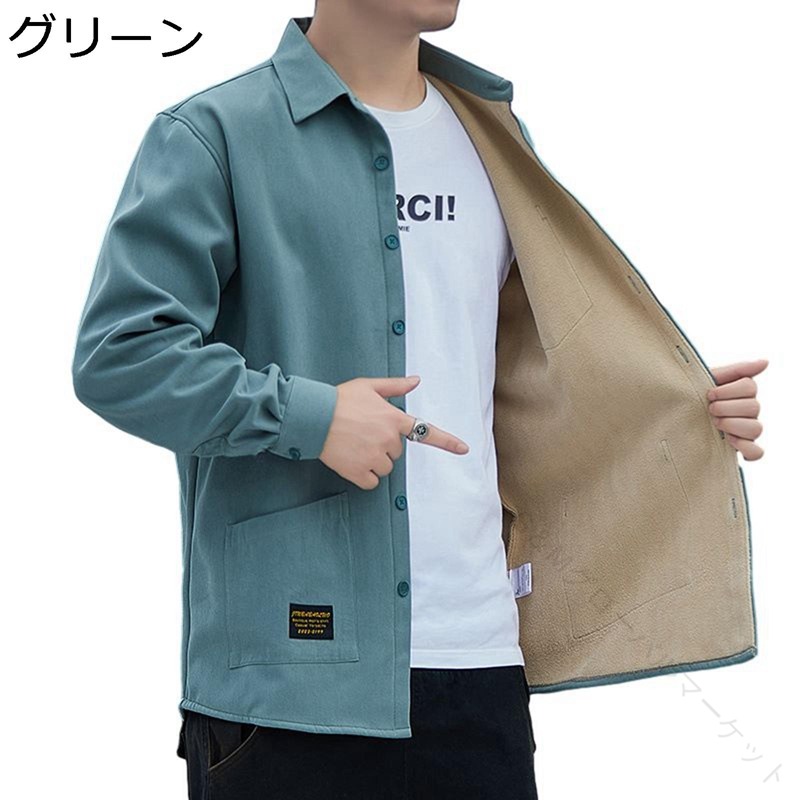 保温シャツ メンズ 防寒着 冬用アウター 裏起毛 厚手インインナー 暖かいシャツ 作業着 ビジネスカジュアル 開襟デザイン マルチポケット 通勤着 軽量防寒 スポーツウェア 大きいサイズ 5,905円