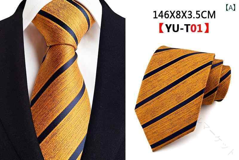 メンズファッション 春夏秋冬 オシャレ モテる レトロスタイル 紳士用 ビジネス ストライプ柄 手結び プロ仕様 8センチ幅 かっこいい ネクタイ モダン クラシック お洒落 大人スタイル トレンド