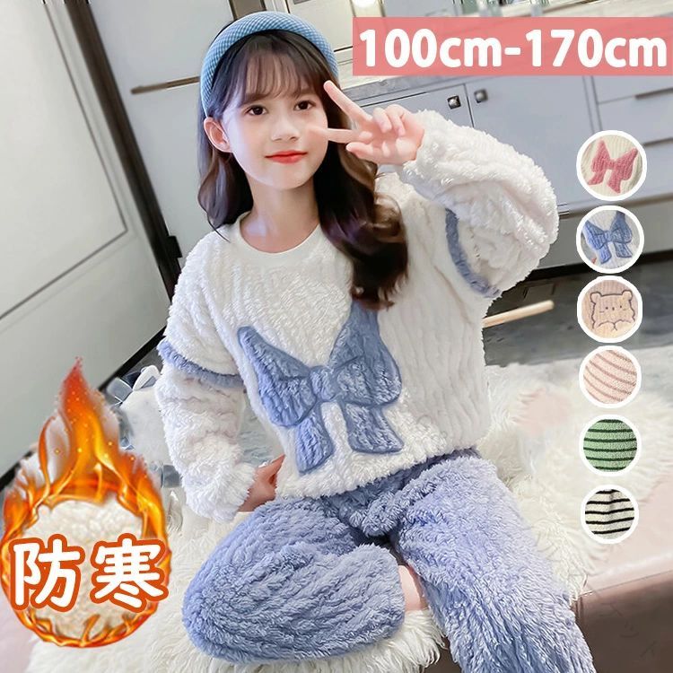 楽天市場】ルームウェア キッズパジャマ 冬 長袖 上下セット もこもこ