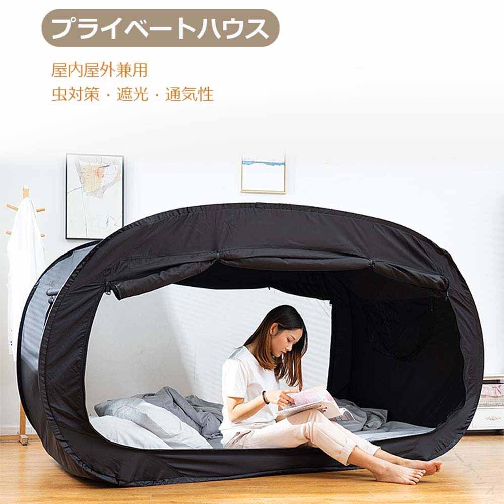 ワンタッチテント 避難所用 個室テント 軽量 ポップアップ シェルター 防災対策 花粉対策 虫よけ 遮光 組み立て簡単 通気性 プライバシー アウトドア 緊急用 持ち運び便利 快適空間 コンコンパクト 防水 防災グッズ 地震対策 洪水対策 避難所 ベッドテント 室内用 屋外用 多