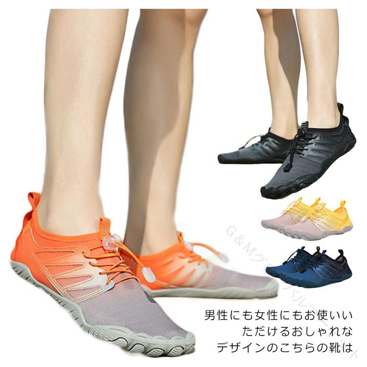 【楽天市場】シューズ ベアフット ランニング フィットネス メンズ スポーツシューズ ベアフットタイプ スリッパ ドライブ用 ウォーキング