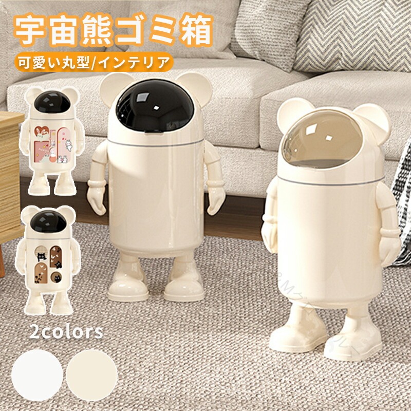 楽天市場】【2/23迄限定P2倍+先着最大900円OFF】可愛い動物の形をした