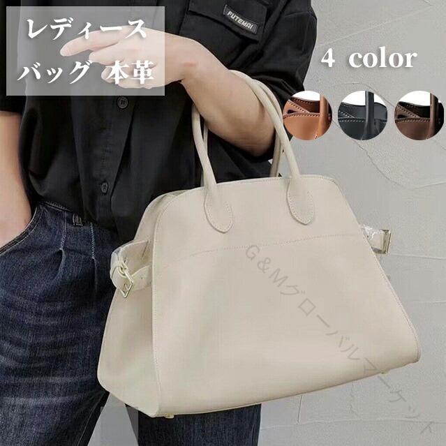 本革 ハンドバッグ レディース 軽量 トート 大人 無地 牛革 実用的 洗練 上品 ブラック ブラウン コーーヒー 卒業 入学 結婚式 セレモニー パーティ おしゃれ きれいめ 通勤 用 プレゼント 贈り物 人気 おすすめ 高級感 使いやすい お出かけ 便利