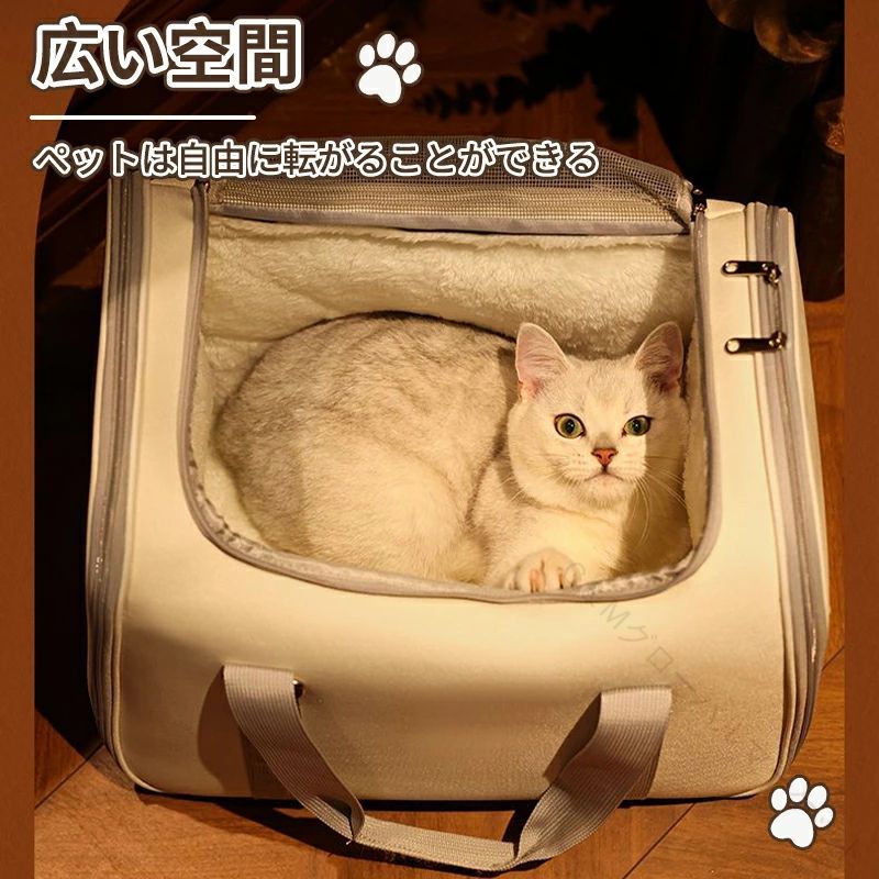 2Ways ペットキャリー 二層構造バッグ ショルダー 猫バック バック 猫 犬 小型犬 軽量 折り畳み ペットキャリーバッグ 斜めがけ 病院 ドライブ 避難用 おしゃれ ペットキャリーケース 四季を通じて快適使用可能