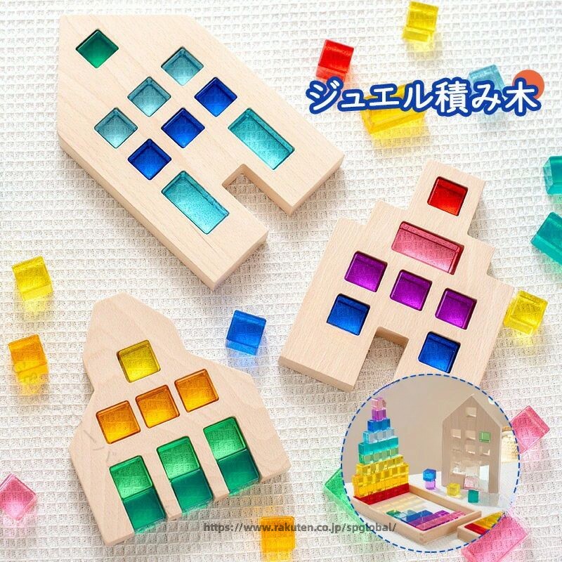 貴石積み木 派手知育手あそび アクリルキューブパズル 色つや受けつたえる キッズプレゼント クリスマス差し上げ物 生まれ落ちる日手あそび ジュエル立ちはだかる ちびっ子用積木 知育正六面体 色つや学びとる 澄み切った積み木 赤ちゃん受けつたえる 今めかしい知育手あそび 光る積み木