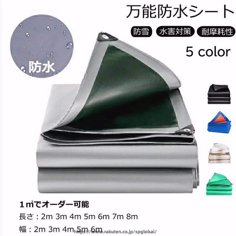 防水シート 厚手 防風 防水シート 屋外 雨よけシート 雨除けシート 1M 2M 3M 4M ベランダカーテン 便利シート 目隠し 日よけ 防水 シェード 鳥よけ 洗濯物 陰干し 梅雨 室内干し ベランダシート カーテン|G&Mグローバルマーケット