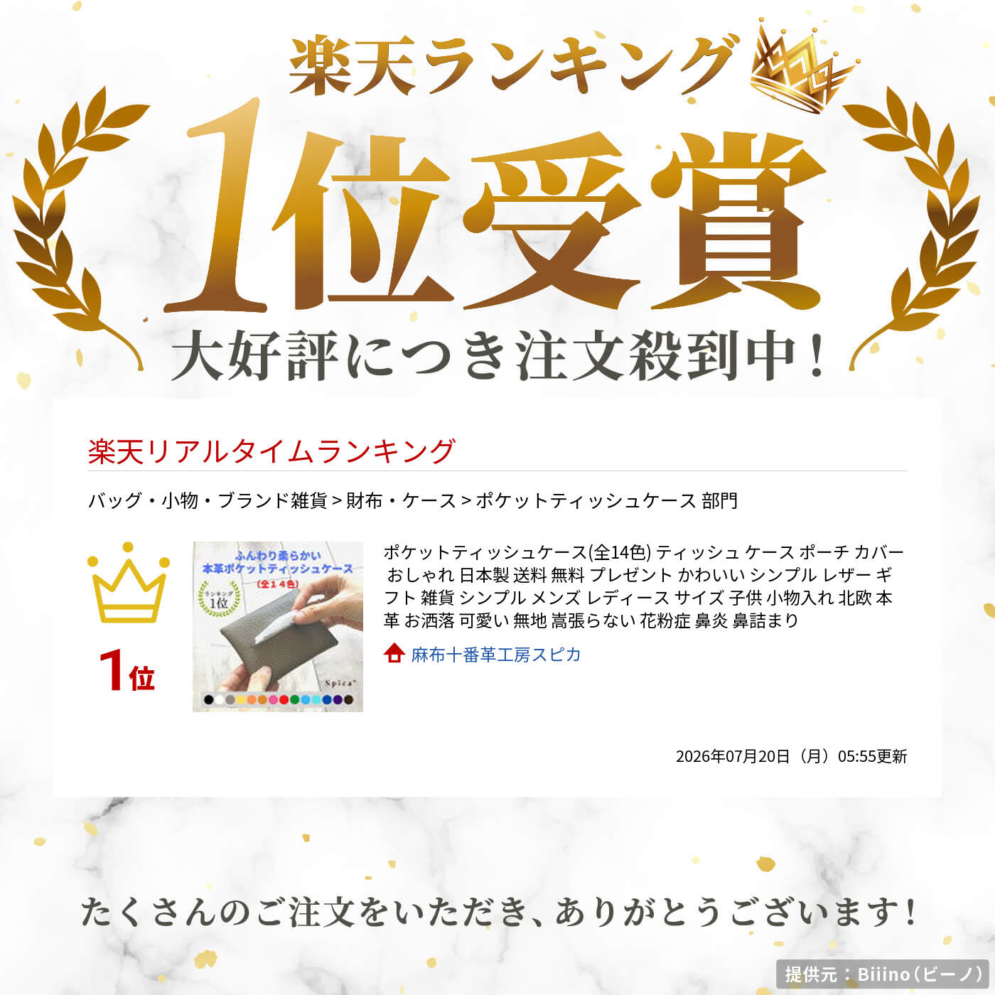 ポケットティッシュケース(全14色) ティッシュ ケース ポーチ カバー おしゃれ 日本製 送料 無料 プレゼント かわいい シンプル レザー ギフト 雑貨 シンプル メンズ レディース サイズ 子供 小物入れ 北欧 本革 お洒落 可愛い 無地 嵩張らない 花粉症 鼻炎 鼻詰まり