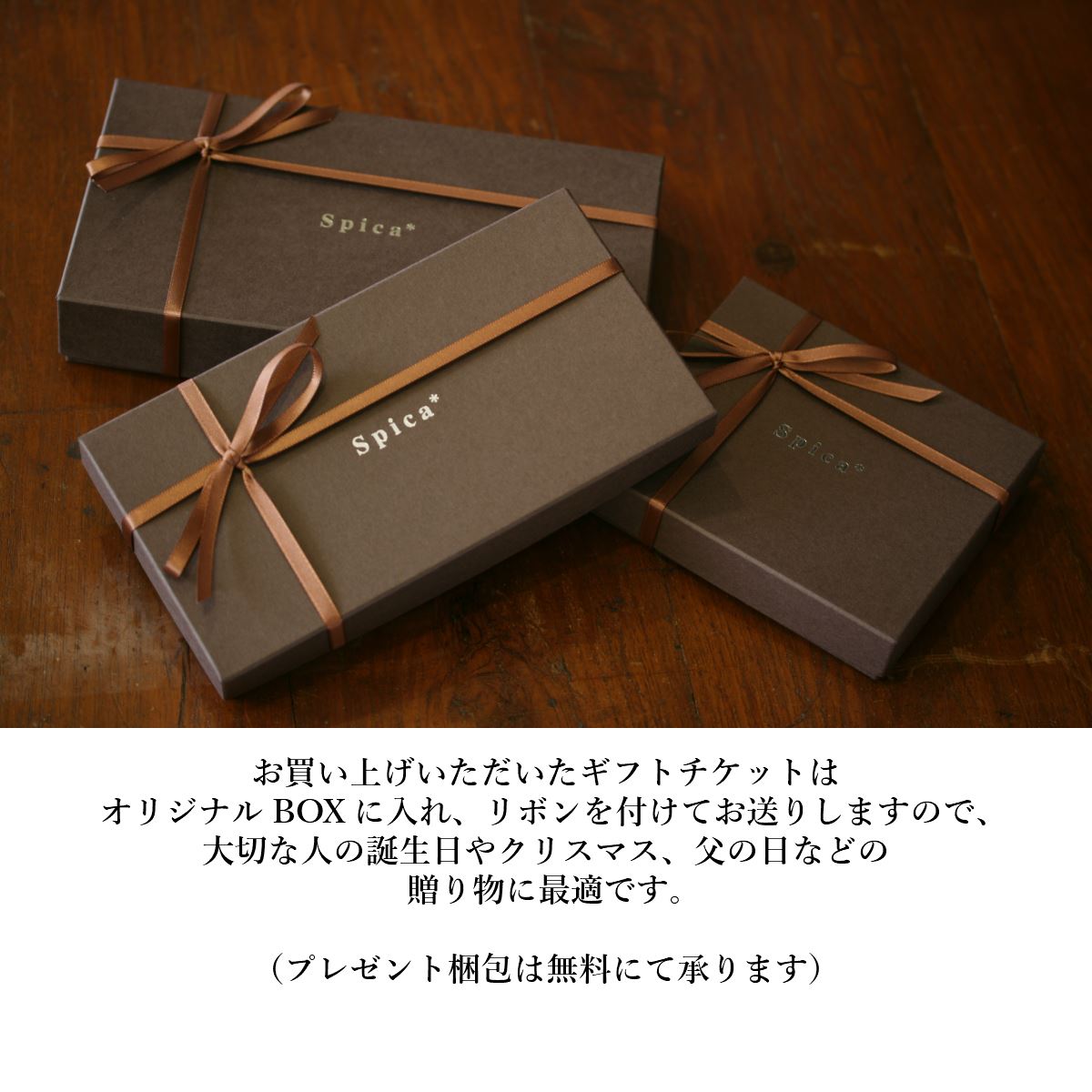 楽天市場 オーダーベルト ギフトチケットメンズ 男性 父の日 プレゼント 本革ベルト スーツ メンズベルト ビジネスベルト 紳士ベルト カジュアルベルト セミオーダー レザー スーツ おしゃれ カジュアル 誕生日 就職 入学 卒業 転職 祝い 麻布十番革工房スピカ