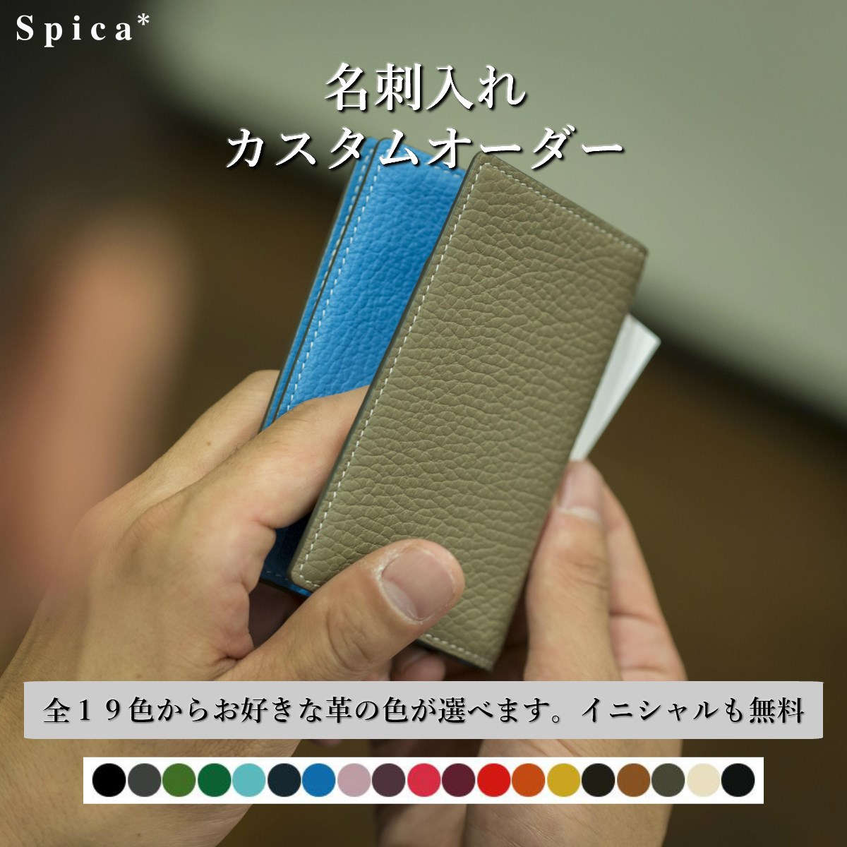 楽天市場 10 Off P5倍 名刺入れギフト券 ペアチケット メンズ レディース 本革 日本製 名入れ イニシャル 刻印 革 オーダーメイド 革 オーダー ネット 名刺いれ 薄い 薄型 おしゃれ シンプル 高級 誕生日プレゼント 男性 女性 ブランド デザイン レザー 麻布十番革