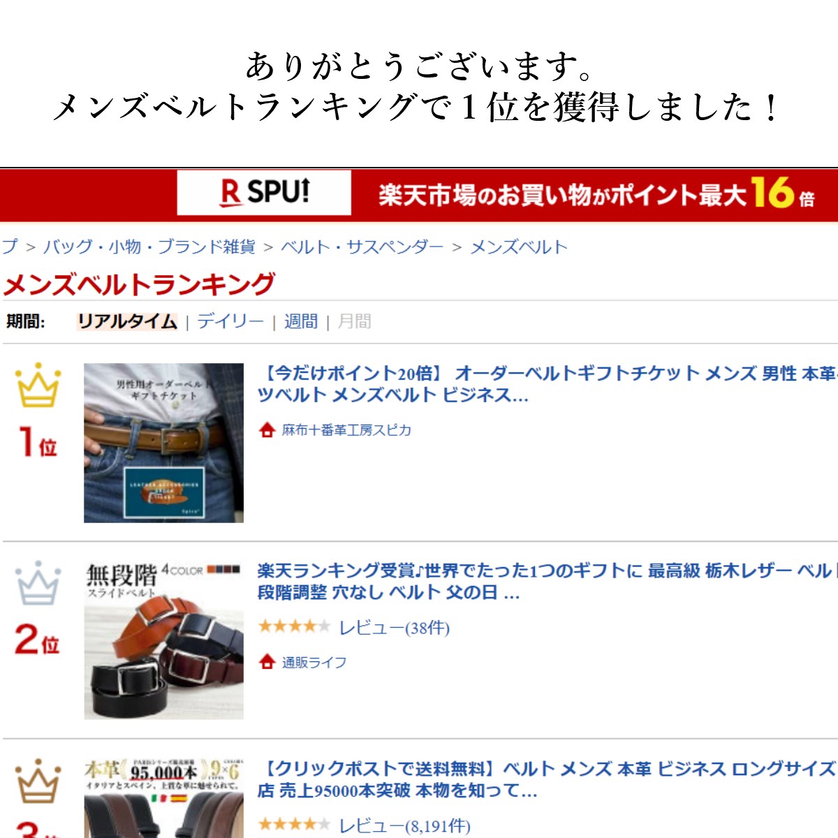 楽天市場 本日ポイント5倍 オーダーベルト ブラック 最高級カーフ オーダーメイド ベルト 父の日 子供の日 プレゼント 男性 メンズ 本革 大きい レザー 幅3cm 高級 スーツ ビジネス カジュアル 紳士 おしゃれ シンプル 彼氏 誕生日 ギフト 最長103cm 就職 卒業