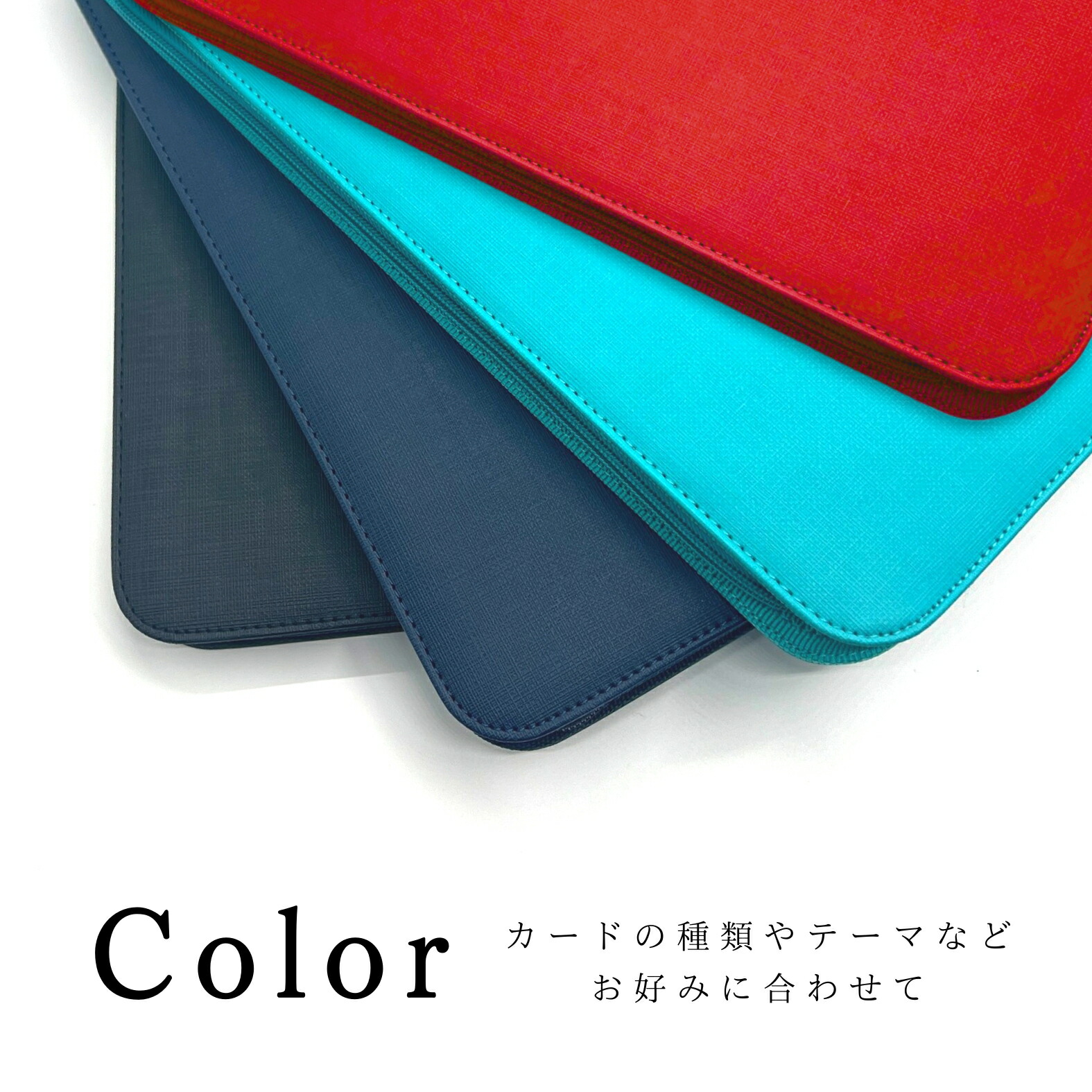 SPICA カードファイル PUレザー トレカファイル カードスリーブごと