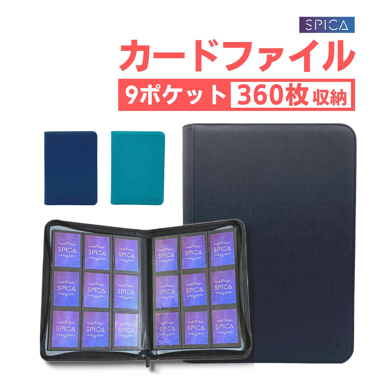 楽天市場】カードファイル ローダーが入る高級カードファイル 4