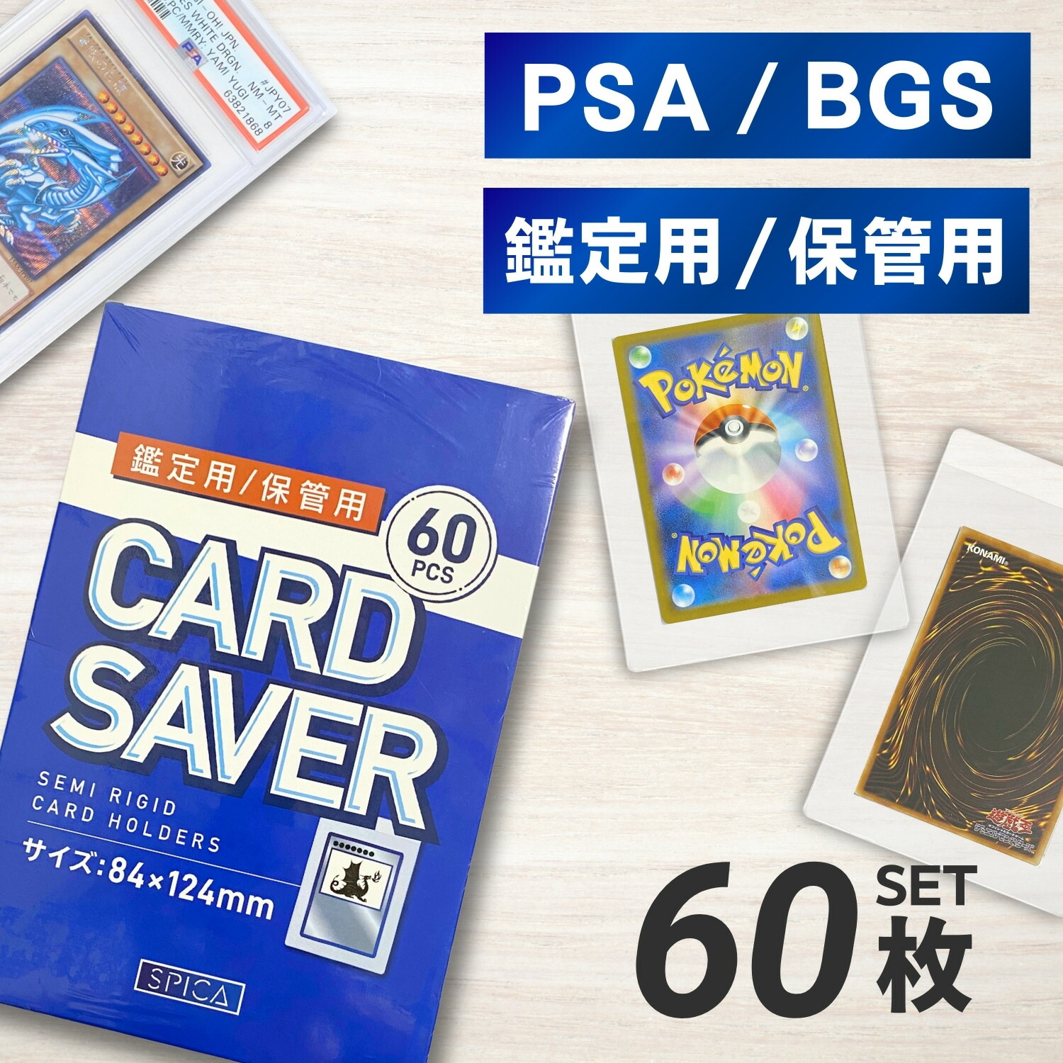 CARD SAVER Ⅰ ・50点セット　新品未使用　高級トレカホルダー　ケース 71JI3dyKR6L._UF350,350_QL50_.jpg
