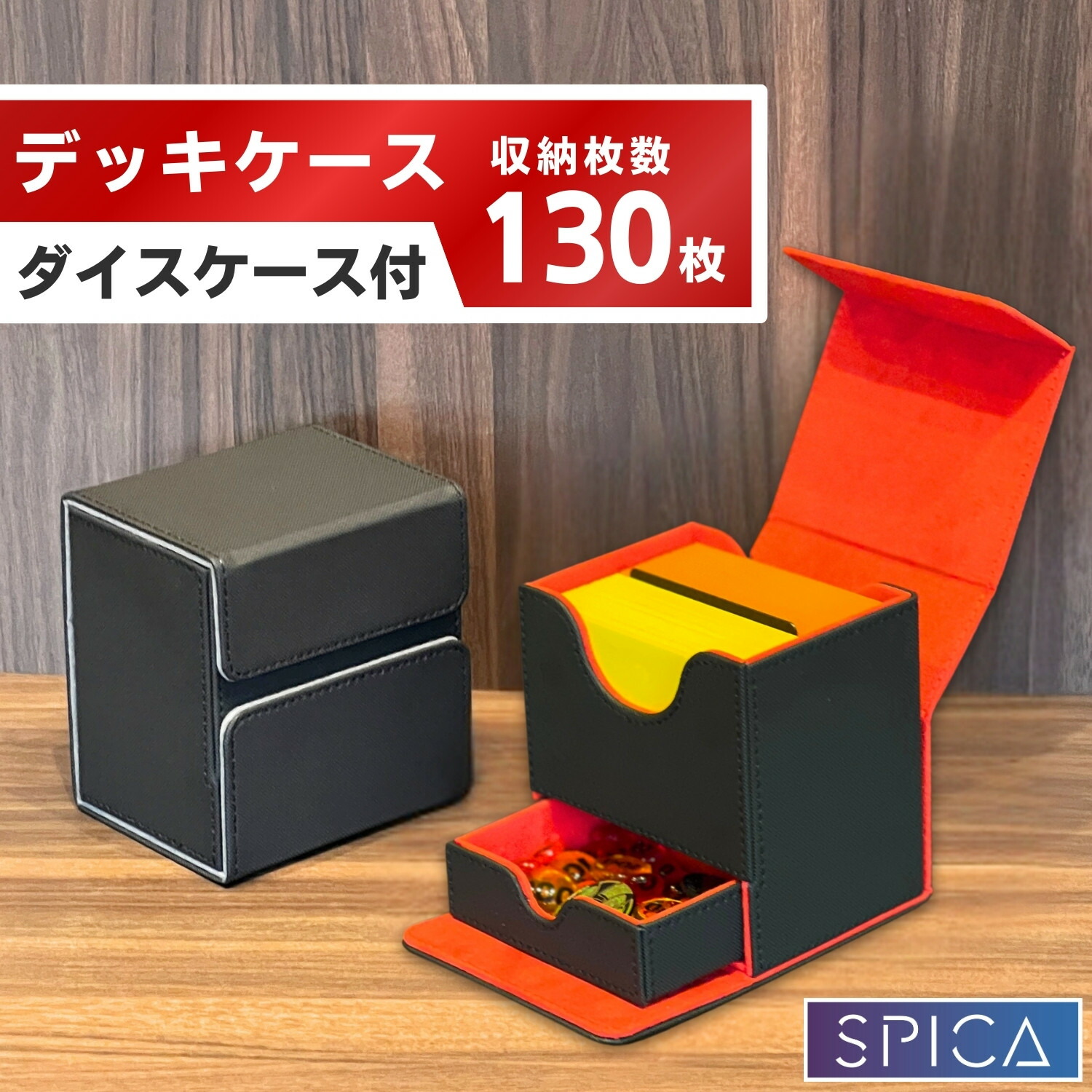 楽天市場】トレカ カードケース ワイド TCG トレーディング
