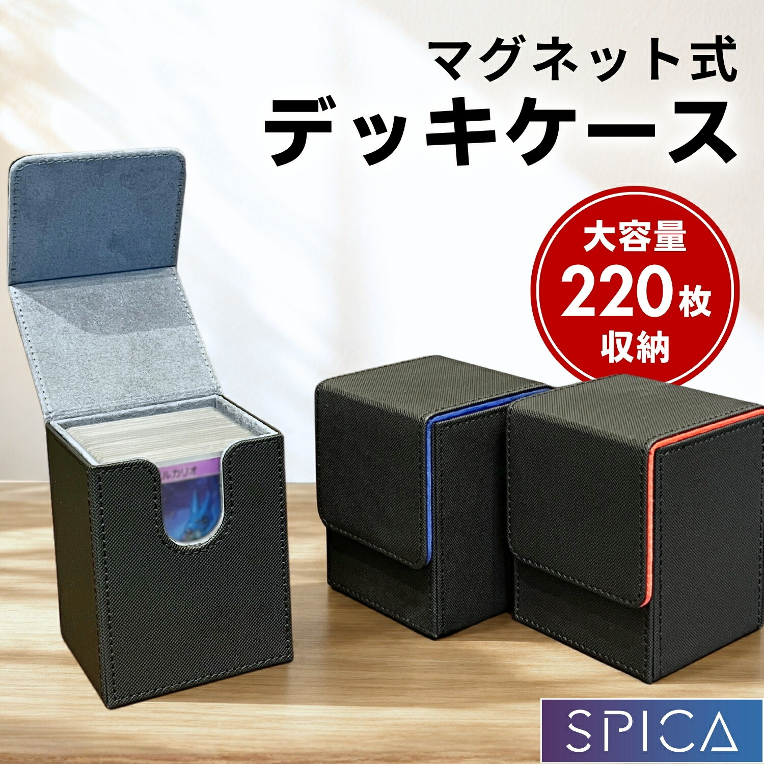 楽天市場】デッキケース トレカ ダブル レザー調 ワイド ツイン 2重