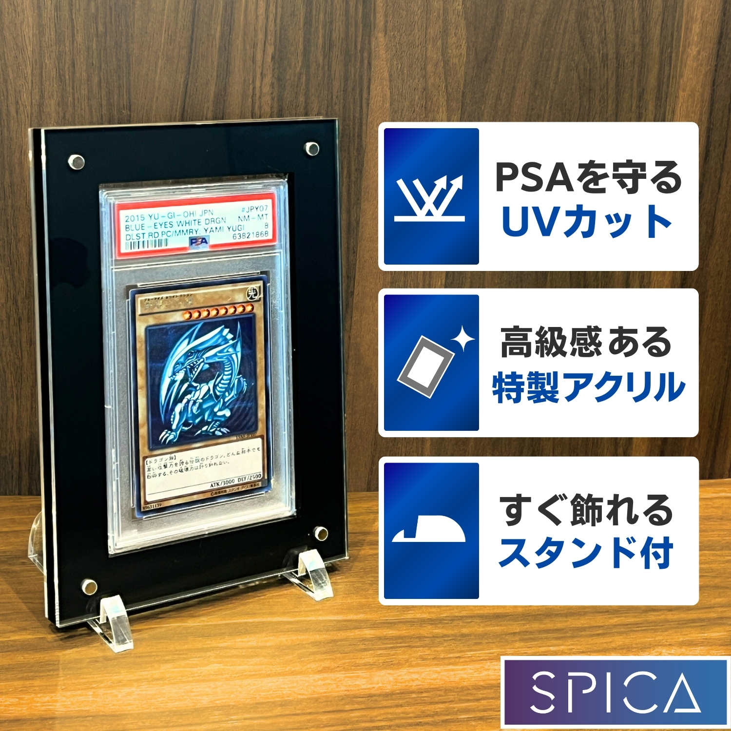 新品未使用　公式　psa スタンド 2個 楽天市場】PSA鑑定品 スタンド アクリルスタンド 2個 PSA 対応