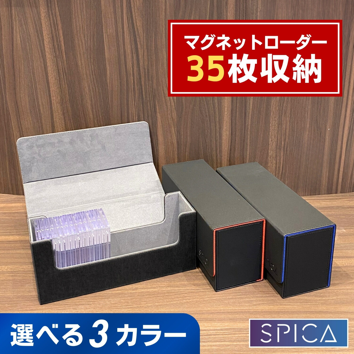 【6個セット】トレカ収納用ストレージボックス　トレカ5000枚用 Amazon.co.jp: トレカ トレーディングカード ケース ストレージ