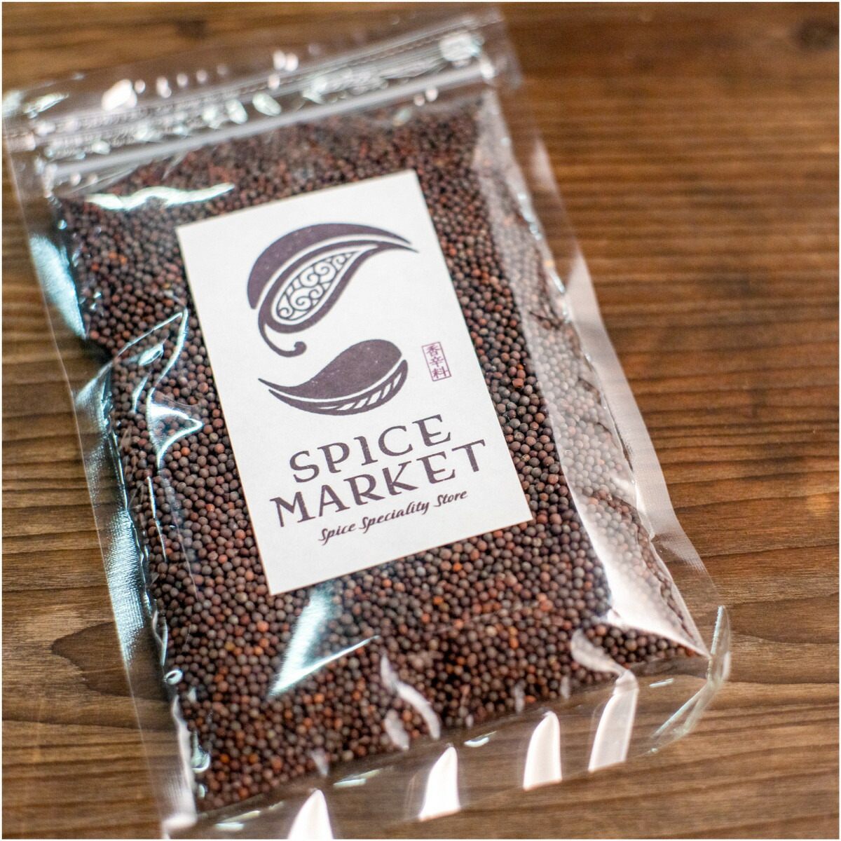 ブラウンマスタードシード 100g Brown Mustard Seed マスタード 種 シード スパイス スパイスマーケット